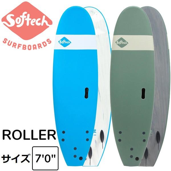 12280円！コストコの新サーフボードを検証。旧モデルとの違いは