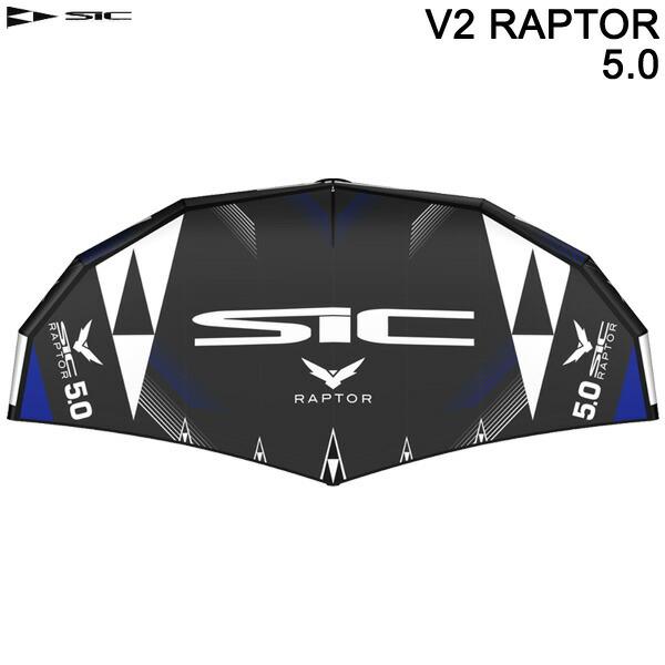 SIC RAPTOR V2 WING 5.0平米 エスアイシー ラプターブイ2 SIC RAPTOR V2 WING 5.0平米 エスアイシー ラプターブイ2