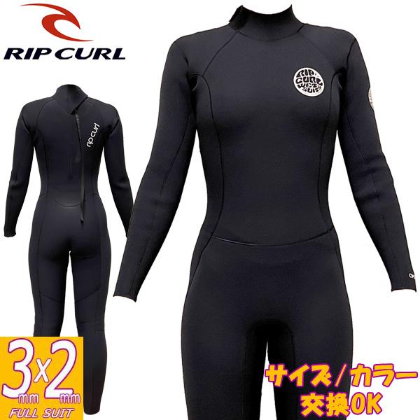 Rip Curl フルスーツ ネオプレン　6サイズ5ミリ3ミリ Rip Curl フルスーツ ネオプレン6サイズ5ミリ3ミリ