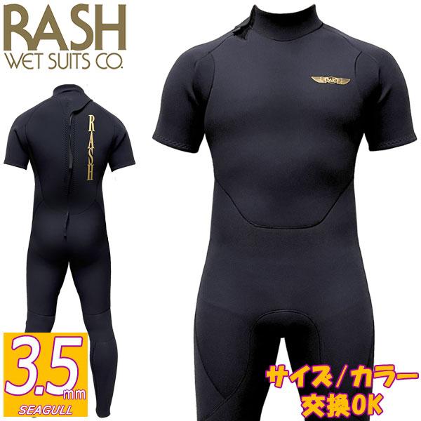 2025 RASH JB FASTENER TYPE SPRING JUNKIE / ラッシュ バックジップ 