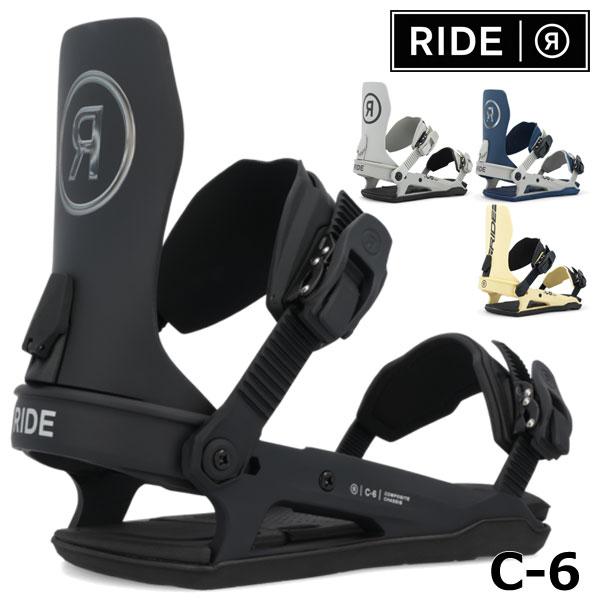 RIDE C-6 スノーボード バインディング Mサイズ （美品） スノーボード バインディング ビンディング RIDE ライド C-6 22