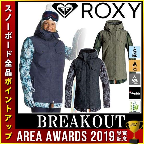 ROXY（ロキシー） 17-18 ROXY / ロキシー CEDER jacket ウエア
