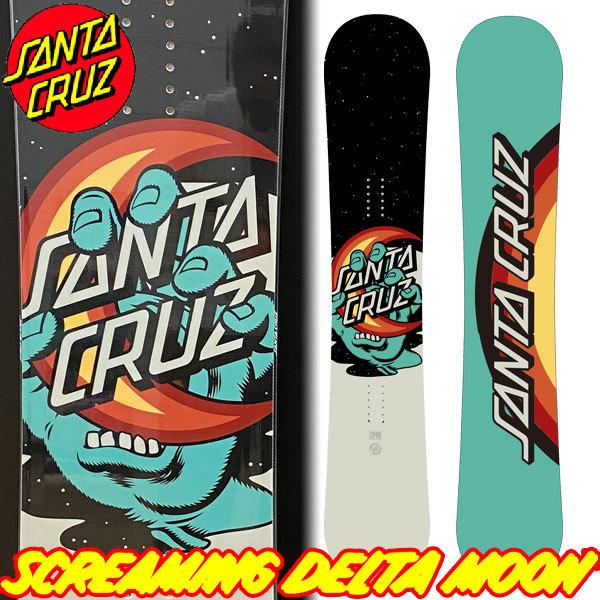 ポッキーSANTA CRUZ タイダイ スノーボード ポッキーSANTA CRUZ タイダイ スノーボード SANTA CRUZ サンタ