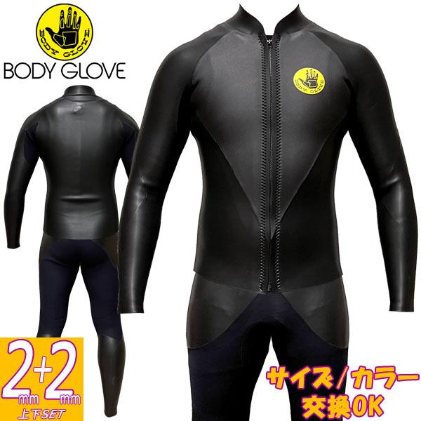 セット】2024 BODYGLOVE FUSION SERIES LONGJHON TBB4100+TAPPA