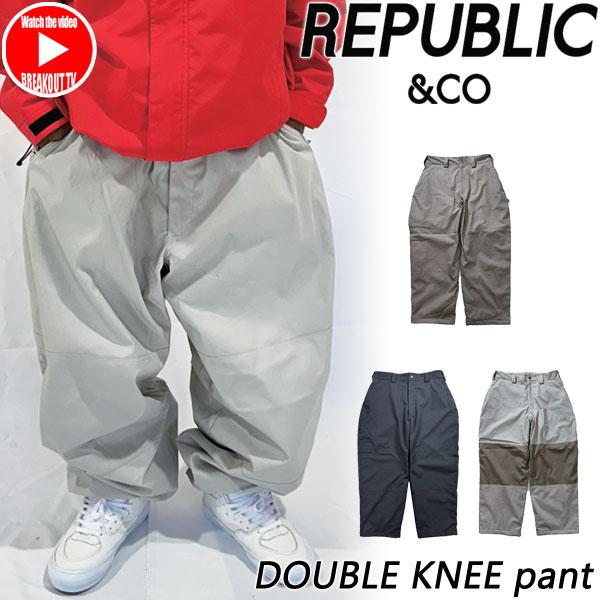 25-26 REPUBLIC&CO/リパブリック DOUBLE KNEE pant 着用説明動画