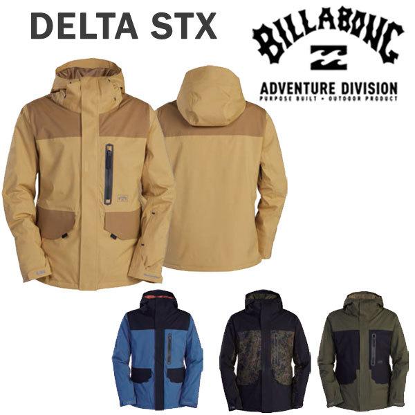 21-22 BILLABONG/ビラボン DELTA STX JKT メンズ スノーウェア ジャケット スノーボードウェア 布施 忠 2022