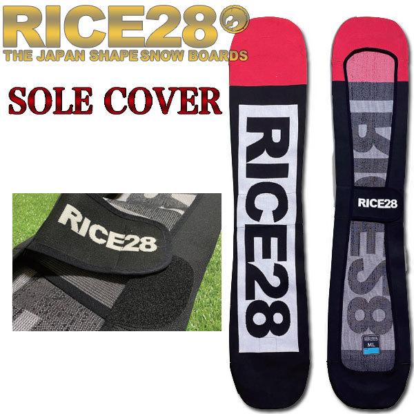 RICE28 GTS 152cm＋NOW IPO2 Mビンディング＋ソールカバー RICE28 RICE28/ライス SOLECOVER KNIT eb's スノーボード ニット
