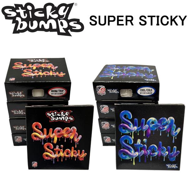 Sticky Bumps Surf Wax SUPER STICKY / スティッキーバンプス スーパー