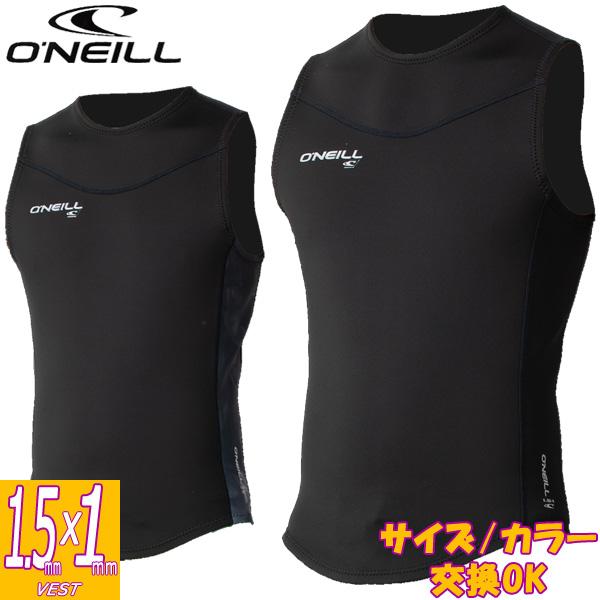O'NEILL SUPERFREAK タッパー O'NEILL SUPERFREAK タッパー オニール タッパー 1.5×1 Lサイズ