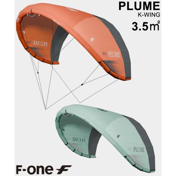 F-ONE �G�t���� K-WING PLUME 3.5���� �P�[�E�C���O �P�C�E�B���O �v���[�� �J�C�g�E�C���O �_�E���E�C���h �T�[�t�E�C���O �E�C���O�T�[�t�B�� �E�C���O�t�H�C ���i�摜1
