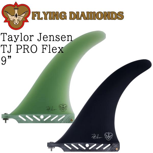 フライングダイヤモンド　TJ Signature センターフィン　7,0 FLYING DIAMOND TAYLOR JENSEN TJ PRO FLEX CENTER 9 /フライング