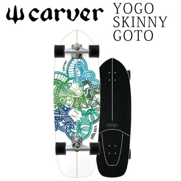 即出荷 CARVER/カーバー YAGO SKINNY GOAT 30.75インチ CX4トラック