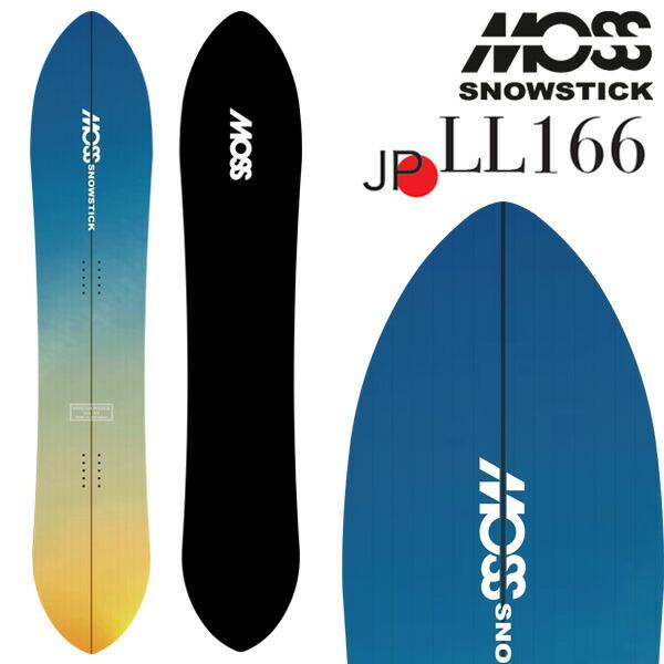 NOW 25-26 MOSS SNOWSTICK/モススノースティック LL166 エルエル166