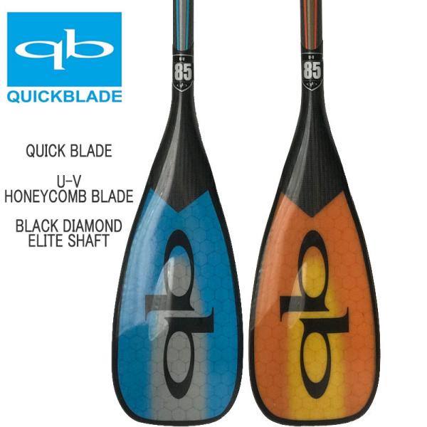 クイックブレード QuickBlade UV BLADE BLACK DIAMOND ハニカム クイックブレード QuickBlade UV BLADE BLACK DIAMOND ハニカム