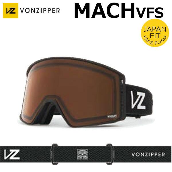 VONZIPPER 25-26 VONZIPPER/ボンジッパー MACH VFS マッハ