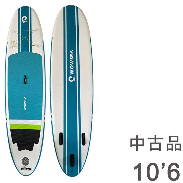 中古品 SUP サップ インフレータブルパドルボード WOWSEA ブルースカイ 