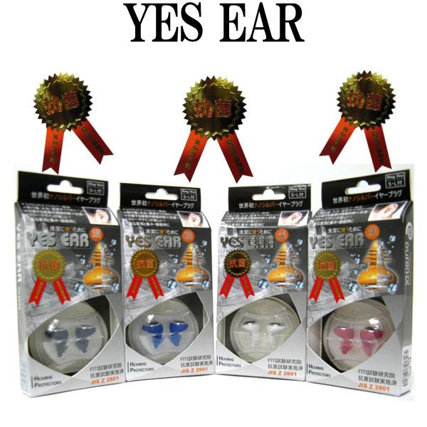 YES EAR / CGXC[ EimVo[C[vO  T[tB [֑Ή