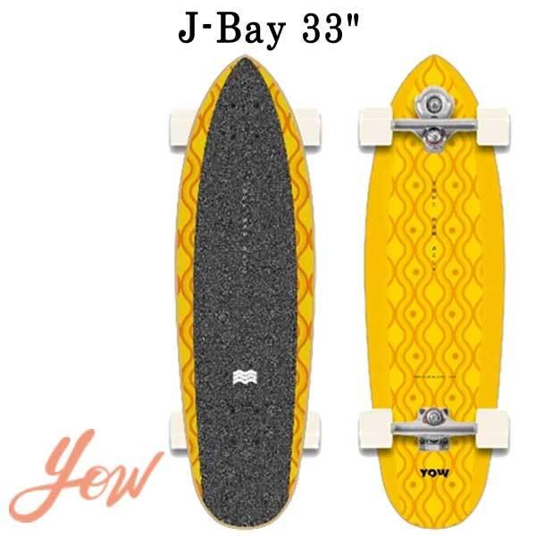 即出荷 YOW/ヤウ SKATE J-BAY ジェイベイ 33inc サーフスケート ロング