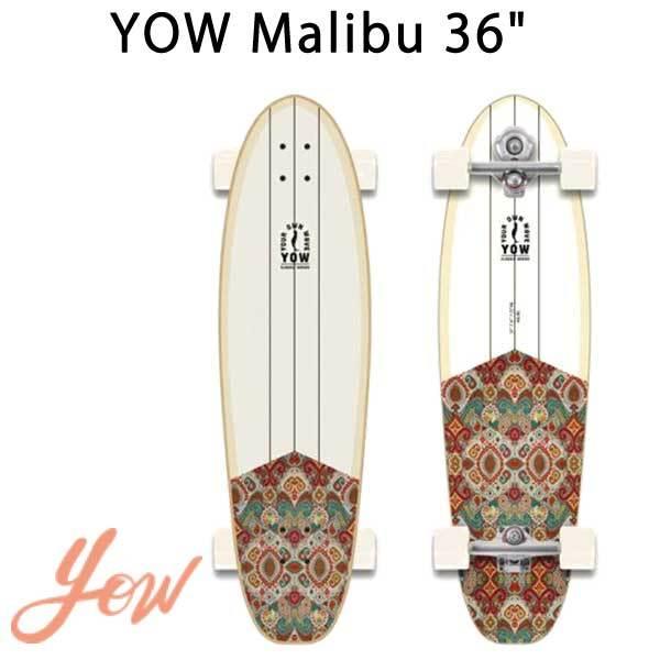スケートボード YOW MALIBU SURFSKATE 36inc 即出荷 YOW/ヤウ SKATE MALIBU マリブ 36inc サーフスケート