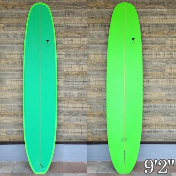 ロングボード9'2