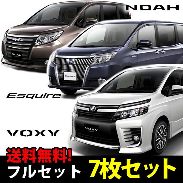 80系 トヨタ ノア・ヴォクシー・エスクァイア専用のサンシェード 80系 トヨタ ノア・ヴォクシー・エスクァイア専用のサンシェード