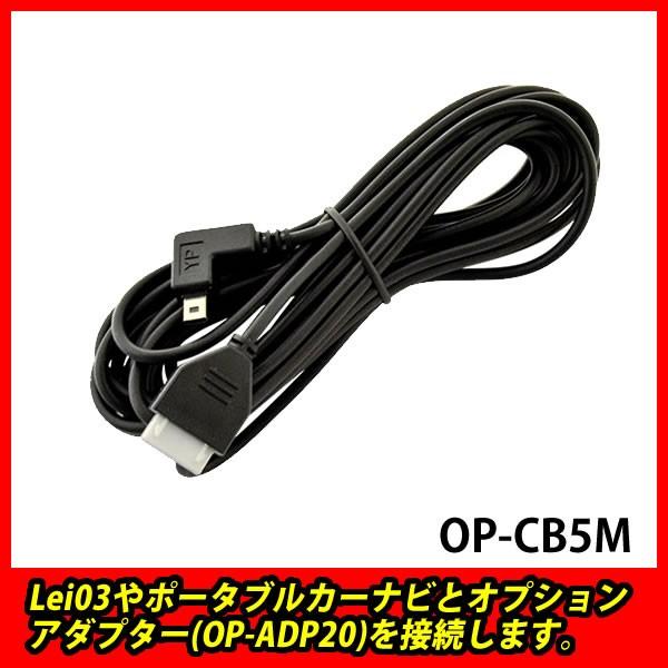 se IvVi |[^uJ[irڑp ʐMP[u(4m) OP-CB5M