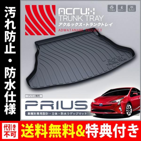 ACRUX(ANbNX) ԎʐpgNgC g^V^vEX50npgNgC H27/12`igN}bgAtA}bg)