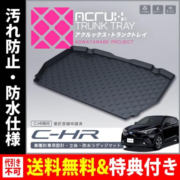 ACRUX(ANbNX) ԎʐpgNgC g^ C-HRpgNgCH28/12`igN}bgAtA}bg)