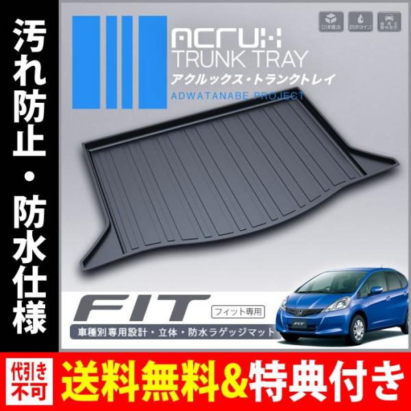 ACRUX(ANbNX) ԎʐpgNgC z_FIT tBbgpgNgC19/10`H25/8igN}bgAtA}bg)