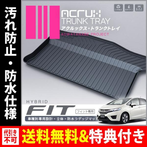 ACRUX(ANbNX) ԎʐpgNgC z_FIT V^tBbgpgNgCH25N9`igN}bgAtA}bg)