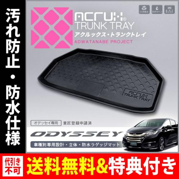 ACRUX(ANbNX) ԎʐpgNgC z_V^IfbZCpgNgC H25/11`igN}bgAtA}bg)