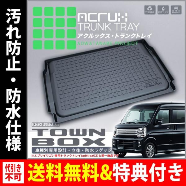 ACRUX(ANbNX) ԎʐpgNgC ~crV^E{bNXpgNgC H27/3`igN}bgAtA}bg)