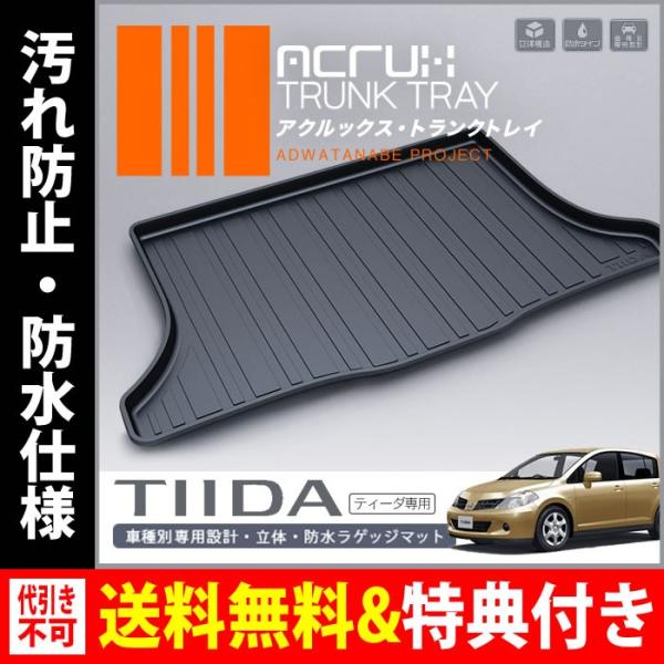 ACRUX(ANbNX) ԎʐpgNgC jbTeB[_pgNgC H16/9`H24/8igN}bgAtA}bg)