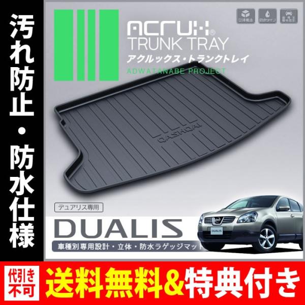 ACRUX(ANbNX) ԎʐpgNgC jbTfAXpgNgC H22/8`igN}bgAtA}bg)