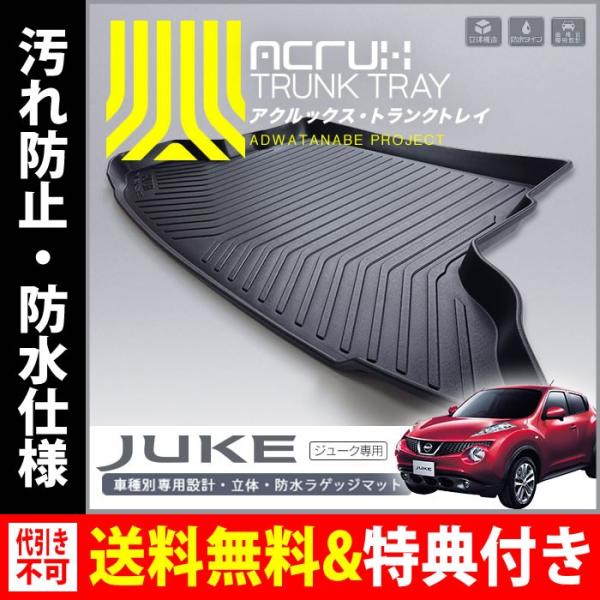 ACRUX(ANbNX) ԎʐpgNgC jbTW[NpgNgC H22/6`igN}bgAtA}bg)