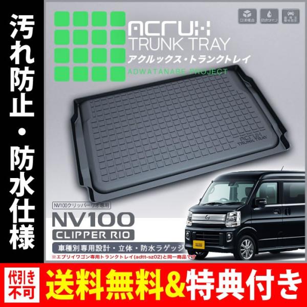 ACRUX(ANbNX) ԎʐpgNgC jbTNV100Nbp[IpgNgC H27/3`igN}bgAtA}bg)