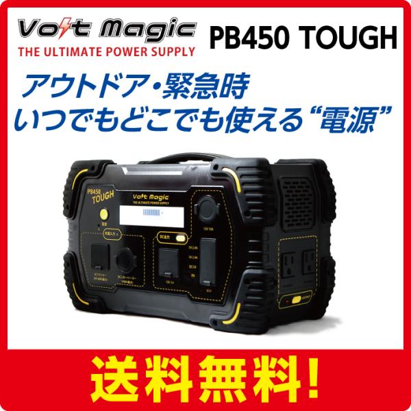 |[^ud PB450^t Ԓ Lv AEghA ЊQ e obe[ d@ {g}WbN Chdb|Cg2{E