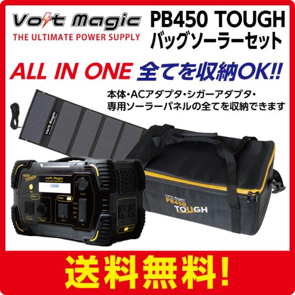 |[^ud obO\[[Zbg PB450^t+pobO+\[[pl Ԓ AEghA d΍ {g}WbNb|Cg2{E