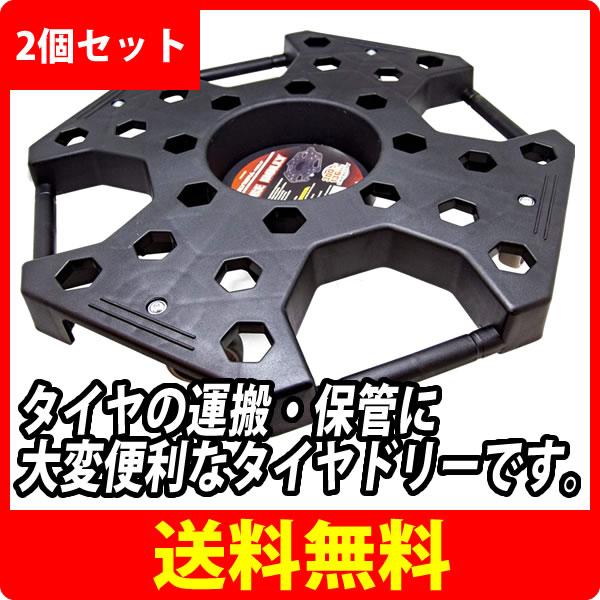 OLYMPIA TOOLS オリンピア ツール タイヤドーリー タイヤ用台車 Amazon | OLYMPIA TOOLS タイヤドーリー ブラック 黒 耐荷重 136kg