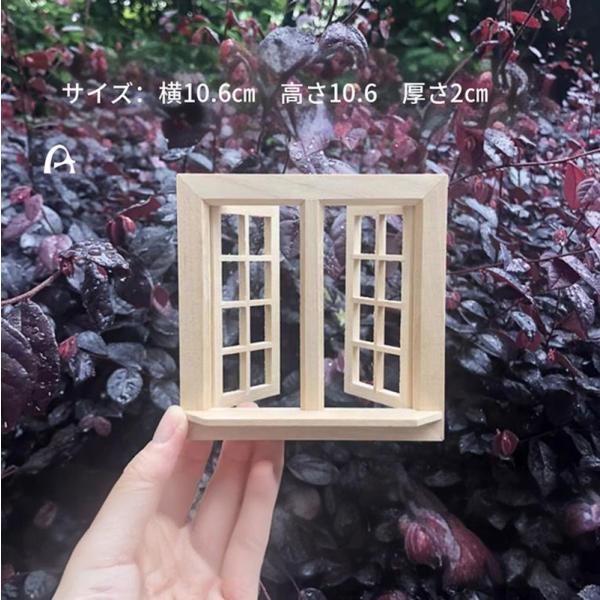 1/12スケールのドールハウスやミニチュア家具、ジオラマ制作にぴったりな、リアルな開閉式の木製ミニチュア窓。未塗装の素朴な仕上がりなので、ナチュラルウッド風からアンティーク調、カラフルなアレンジまで自由にカスタマイズ可能です。DIYやハンド...