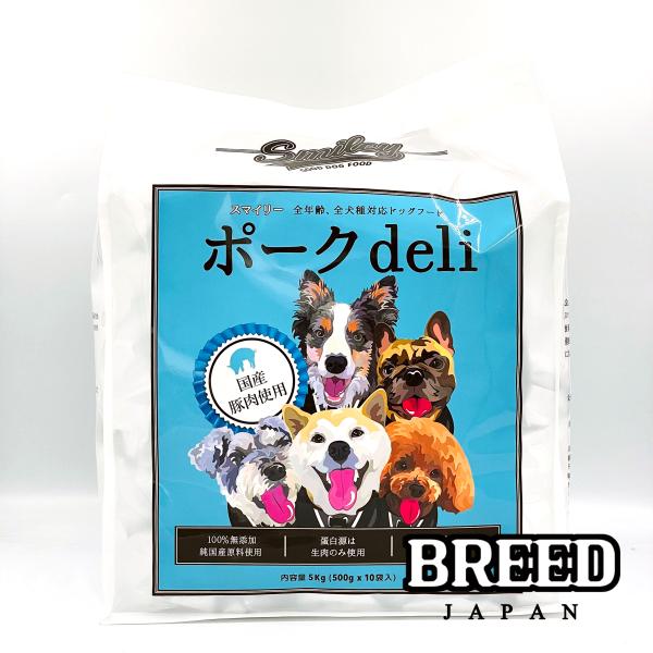 Biペットランド 無添加 GI ドッグフード スマイリー ポークdeli 5kg 犬用 :72036:BREED JAPAN ブリードジャパン - 通販 - Yahoo!ショッピング Biペットランド 無添加 GI ドッグフード スマイリー ポークdeli 5kg 犬用 :72036:BREED JAPAN ブリードジャパン - 通販 - Yahoo!ショッピング