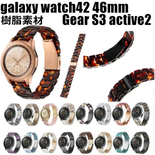 UAG-GWLA-BK Galaxy Watch バンド ACTIVE GEAR アーバンアーマーギア ARMOR URBAN 46mm サムスン 用  ギャラクシー 国内正規代理店品 Samsung ブラック ウォッチ