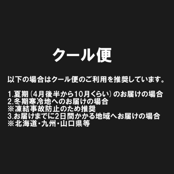 【ご注意下さい】・生花商品発送のための商品ですので単体でのご注文は出来ません。・本商品は1商品に対して1つが必要です。例：2商品の場合＝2つのクール便