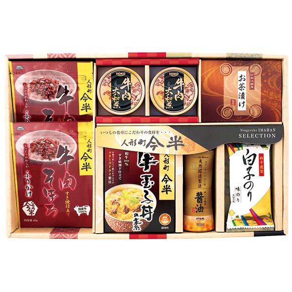 今半アソートギフト Imh 50 内祝い お返し 引出物 結婚 出産 快気祝い 香典返し A047k050 Breeze Box ギフト 内祝い 通販 Yahoo ショッピング