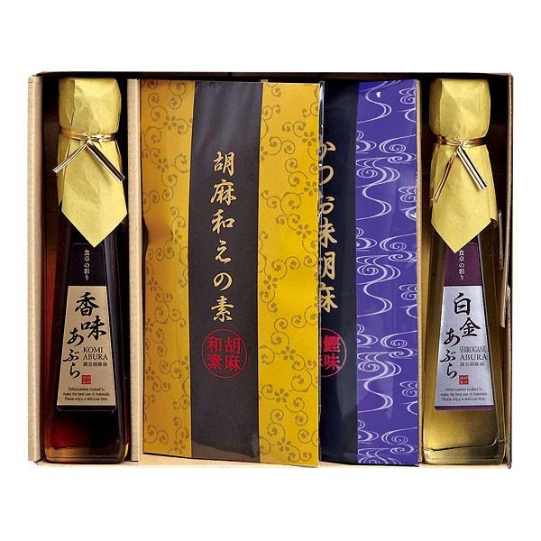 香る健康オイルギフト 想いやり Sgm 4g 内祝い お返し 引出物 結婚 出産 快気祝い 香典返し A069k0 Breeze Box ギフト 内祝い 通販 Yahoo ショッピング