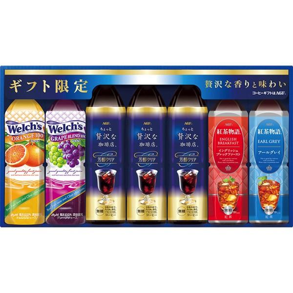 夏ギフト Agf ファミリー飲料ギフト Lr 30 お中元 お返し 結婚 出産 快気 法事 香典返し V Breeze Box ギフト 内祝い 通販 Yahoo ショッピング