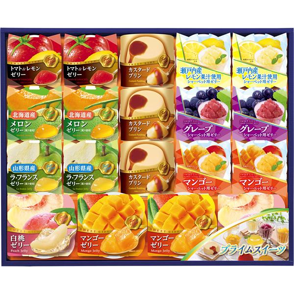 夏ギフト 安曇野食品工房 プライムスイーツ 洋風デザートセット Ta 30 お中元 お返し 結婚 出産 快気 法事 香典返し V Breeze Box ギフト 内祝い 通販 Yahoo ショッピング