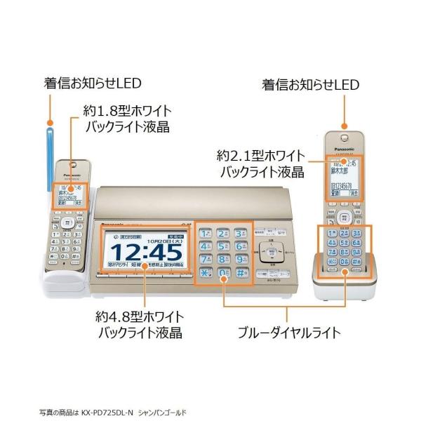 パナソニック おたっくす デジタルコードレスfax 子機2台付き 情報家電 迷惑電話対策機能搭載 ホワイト おたっくす Gentle Kx Pd725dw W Gentle Breeze