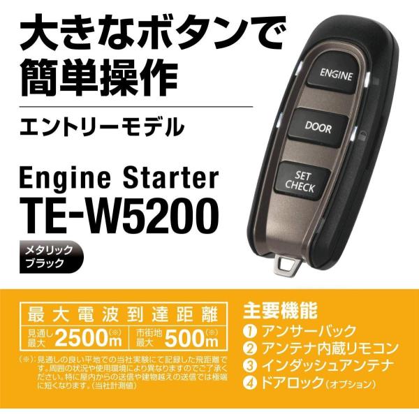 カーメイト エンジンスターター アンサーバック 機能搭載 アンテナ内蔵リモコン インダッシュアンテナ ドアロック 機能 Te W50 Mohmmadiyon Com