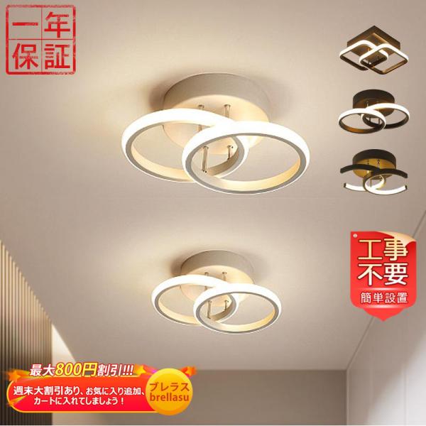 買い誠実 シーリングライト LED ゴールド 北欧風 星の形ライト E26光源